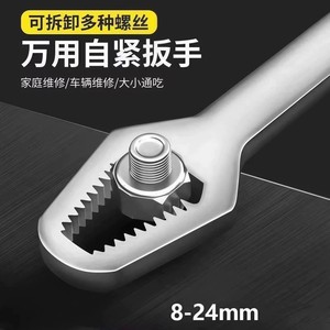Llave hexagonal de doble punta de 8-24 mm, cabeza de flor de ciruelo dentada de acero inoxidable, 15 cm, para uso doméstico - Product Image 2