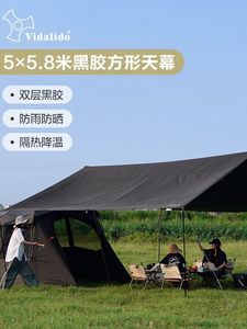 ที่บังแดดสำหรับแคมป์ปิ้งกลางแจ้งแบบมีที่บังแดดพร้อมม่านสีดำ - Product Image 6