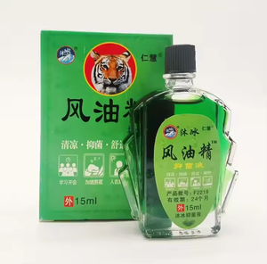 Huile rafraîchissante anti étourdissements Baume essentiel d'été Huile rafraîchissante Crème de tigre Soulager le mal des transports Vomit Voyage - Product Image 1