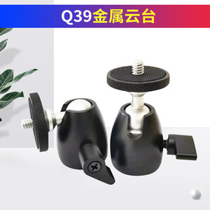 Tête sphérique en métal Q39 rotative à 360 degrés avec adaptateur à vis 1/4 pour montage de mini-gimbals - Product Image 3