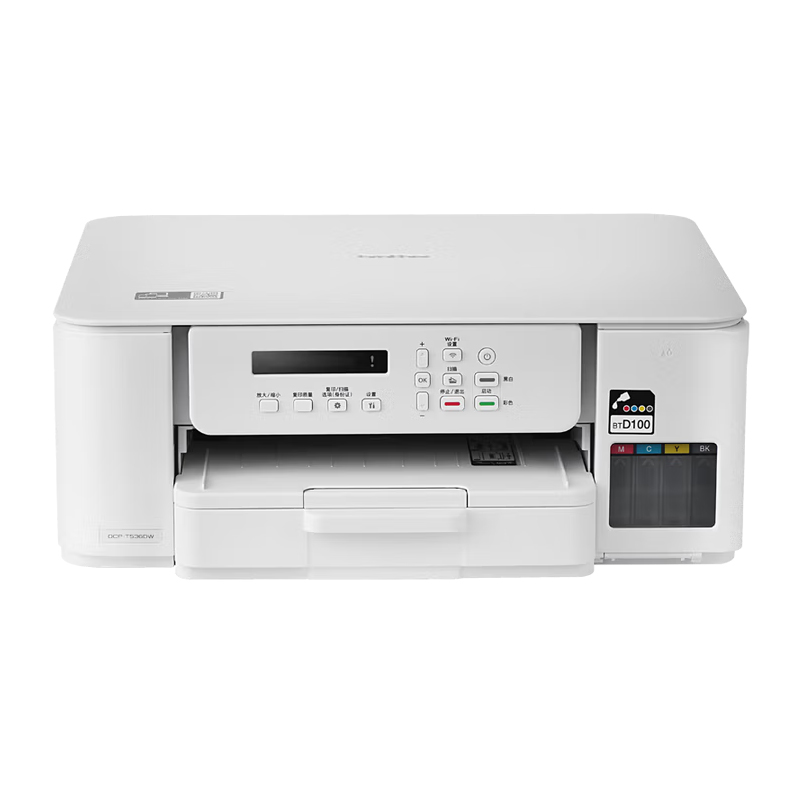 Brothe R DCP-T536DW Double-sided Color Inkjet Printer Wireless/Wi-Fi Printing Scanning Copying All-in-One Machine USB Interface