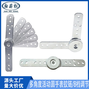 Charnière de meuble, longueur 242 mm, épaisseur 4 mm, réglage multi-angles pour appui-tête et accoudoir de canapé - Product Image 5