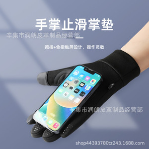 Gants chauds pour hommes Runlang, taille unique, doublure en polaire polyester, compatibles écran tactile, pour la conduite, le cyclisme, la livraison, antidérapants - Product Image 5