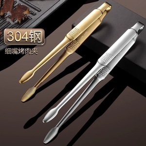 Korean Style BBQ Tongs 304 Stainless Steel Thickened Heat Resistant For Flipping Food Kitchen Use - Product Image 1