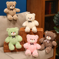 Peluche Ours Bonbon Super Doux Personnalisable en Gros, Rembourrée en Coton PP, Emballage Sac OPP, Cadeau Compagnon pour Enfants