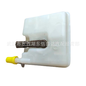 ถังน้ำมันเบรกแท้จากโรงงาน 4635C2 9654002180 สำหรับเปอโยต์ ซีตรอง 3008 - Product Image 4