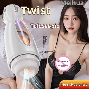 Tasse de masturbation personnalisée pour hommes, spermatozoïdes rotatifs télescopiques automatiques pour jouet adulte avec emballage en boîte de couleur - Product Image 3