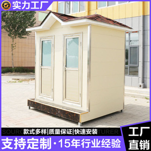 Toilettes portables en panneaux sandwich, design moderne pour les attractions touristiques, utilisation extérieure durable - Product Image 3