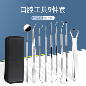 Stainless Steel Dental Tool Set 9 Piece Portable Oral Hygiene Kit For Home Use - Product Image 5