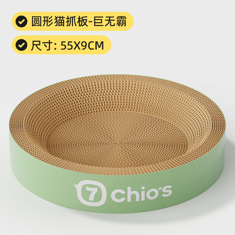 Rond de taille géante [55*9 cm]
