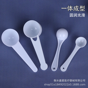 Cucharas medidoras de plástico desechables de 1, 3, 5 y 10g para cocina, repostería, juego de colores sólidos - Product Image 2