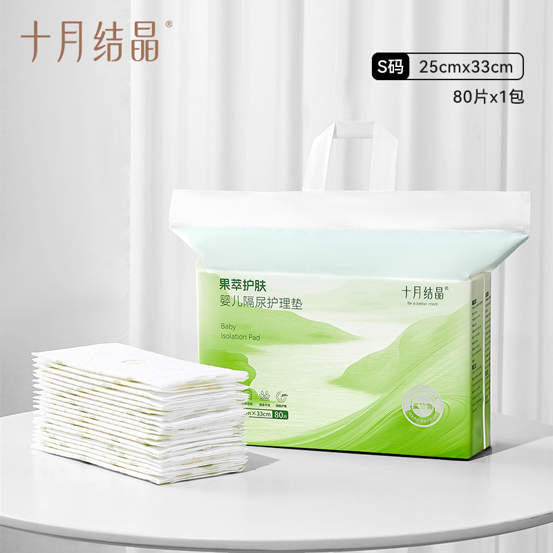 SH3306: 80 piezas, 25*33cm