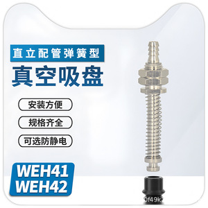 Accessoires pour bras robotisés avec ventouse, pièces pneumatiques métalliques D6 D8 D10 D15 D20 D30 D40 D50 D60 D70 D80 - Product Image 5