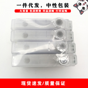 ตลับหมึกที่ใช้ร่วมกันได้ T1931 T1934 สำหรับเอปสัน WF2531 2521 2541 2561 เครื่องพิมพ์รีฟิล 20 มลบรรจุภัณฑ์แบบจำนวนมาก - Product Image 5