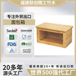 Caja de pan de bambú LCJG con panel de vidrio 30x15x12cm, almacenamiento de cocina para pan y productos de panadería - Product Image 5