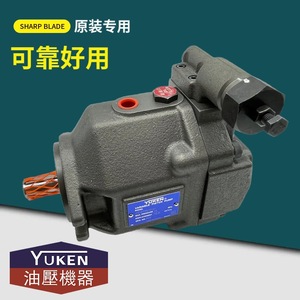Bomba de pistones variables Yukens B CS BS 20 para uso industrial - Product Image 1
