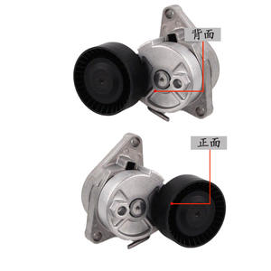 Tensor de Correa para BMW Serie 3 E46, Número de Pieza 11281427252, Polea Tensora para 2000-2004 - Product Image 3