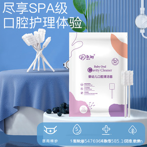 Infant Oral Cleaner Soft Gauze Toothbrush For Baby Teeth Tongue Cleaning Fresh Breath Portable Design - Product Image 5
