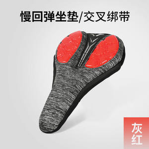 Thickened Cross Type Soft Bicycle Saddle <b>Cover</b> Wrap Around Mountain Road Bike Comfortable <b>Cushion</b> Unisex Adult All Seasons - Product Image 2