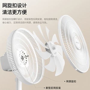 Ventilateur sur pied oscillant Changhong à 9 pales, 3 vitesses, blanc, pour la circulation de l'air domestique - Product Image 3