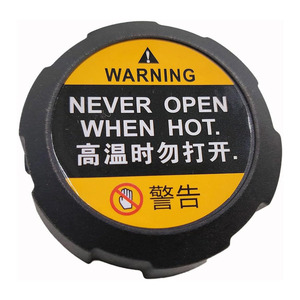 Hyundai Kia Expansion <b>Cap</b> 25330-D3000 <b>Radiator</b> <b>Cap</b> Replacement Part - Product Image 1