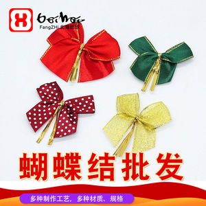 Custom Butterfly Bow Ribbons Polyester Wedding Gift Box Decorations DIY Customizable Size Color Options Available - Product Image 2