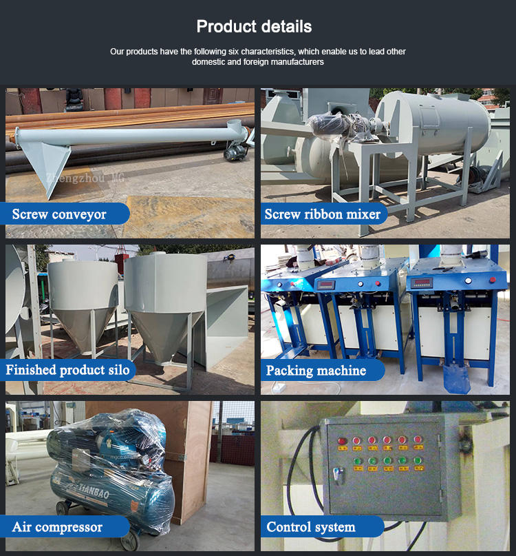 Simple dry powder mortar production line cement mortar mixer wall putty