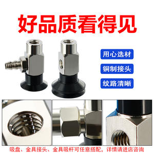 Accessoires pneumatiques série SMC ZP3-Y10UMN-B5-B5, support de ventouse à entrée latérale pour ventouses pneumatiques, raccords pneumatiques - Product Image 3