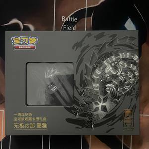 Pokemond TCG EX مجموعة صناديق خاصة مجموعة بطاقات ترويجية فويل حزم معززة عرض أكمام مجموعة هدايا صندوق هدايا أول قنبلة - Product Image 6