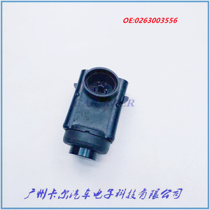 เซ็นเซอร์เรดาร์ถอยหลัง Bosch รุ่น 0263003556 สำหรับ Mercedes-Benz ระบบช่วยจอดด้านหลัง 12V - Product Image 4