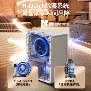 Honeywell <b>Dehumidifier</b> 25L Daily High Capacity Home Use Quiet Air Dryer - Product Image 4