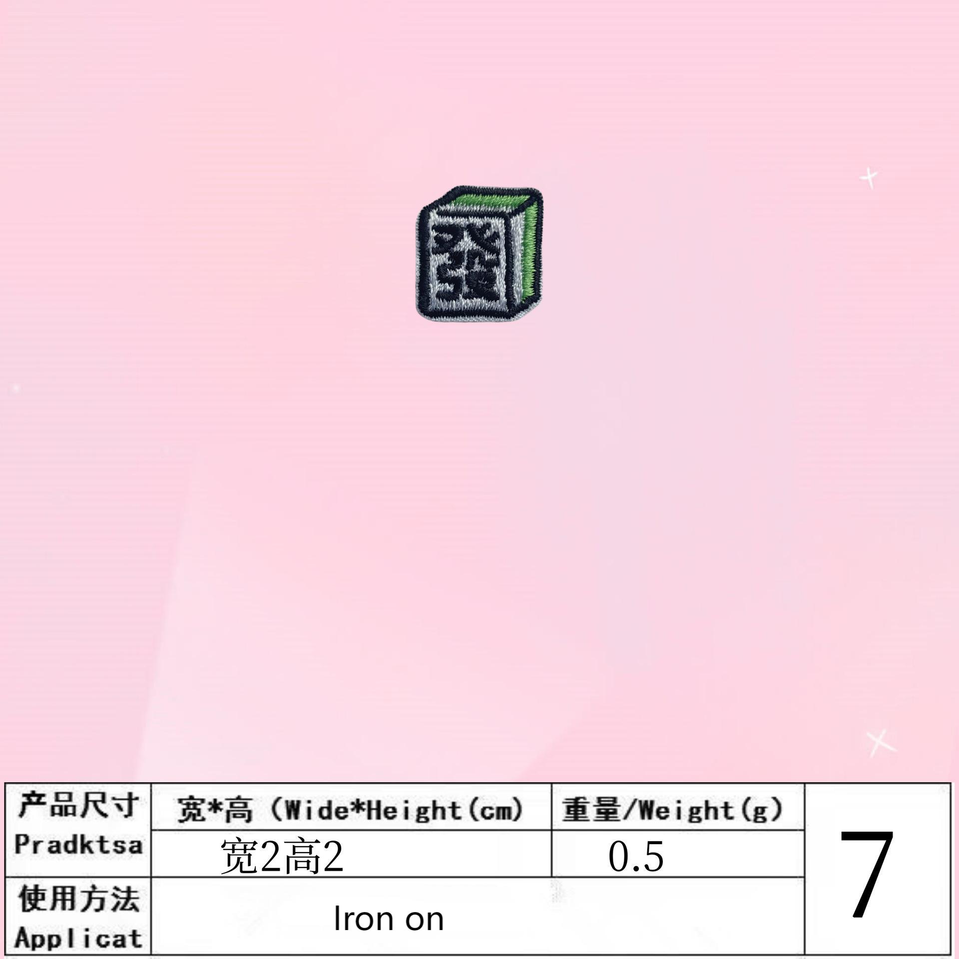 7.Green