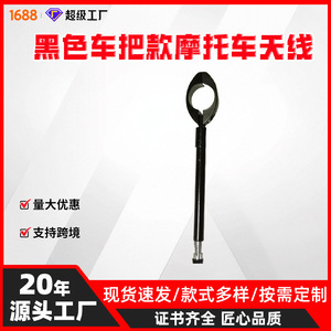 Support de guidon pour moto et véhicule électrique, coupe-câble métallique télescopique, dispositif de sécurité - Product Image 5