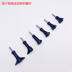 Vis droite universelle M5 de haute qualité pour coque étanche/couvercle de protection de caméra d'action GoPro/DJI, en plastique - Product Image 3