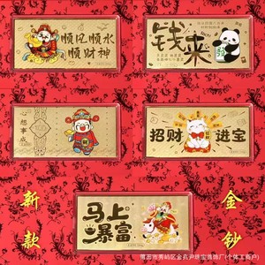 Billetes de <span class=keywords><strong>Oro</strong></span>, Sobres Rojos, Riqueza Instantánea, Princesas de Dibujos Animados, Tabletas para Ganar Dinero, Recuerdos, Regalos de Cumpleaños, Pure Go - Product Image 2