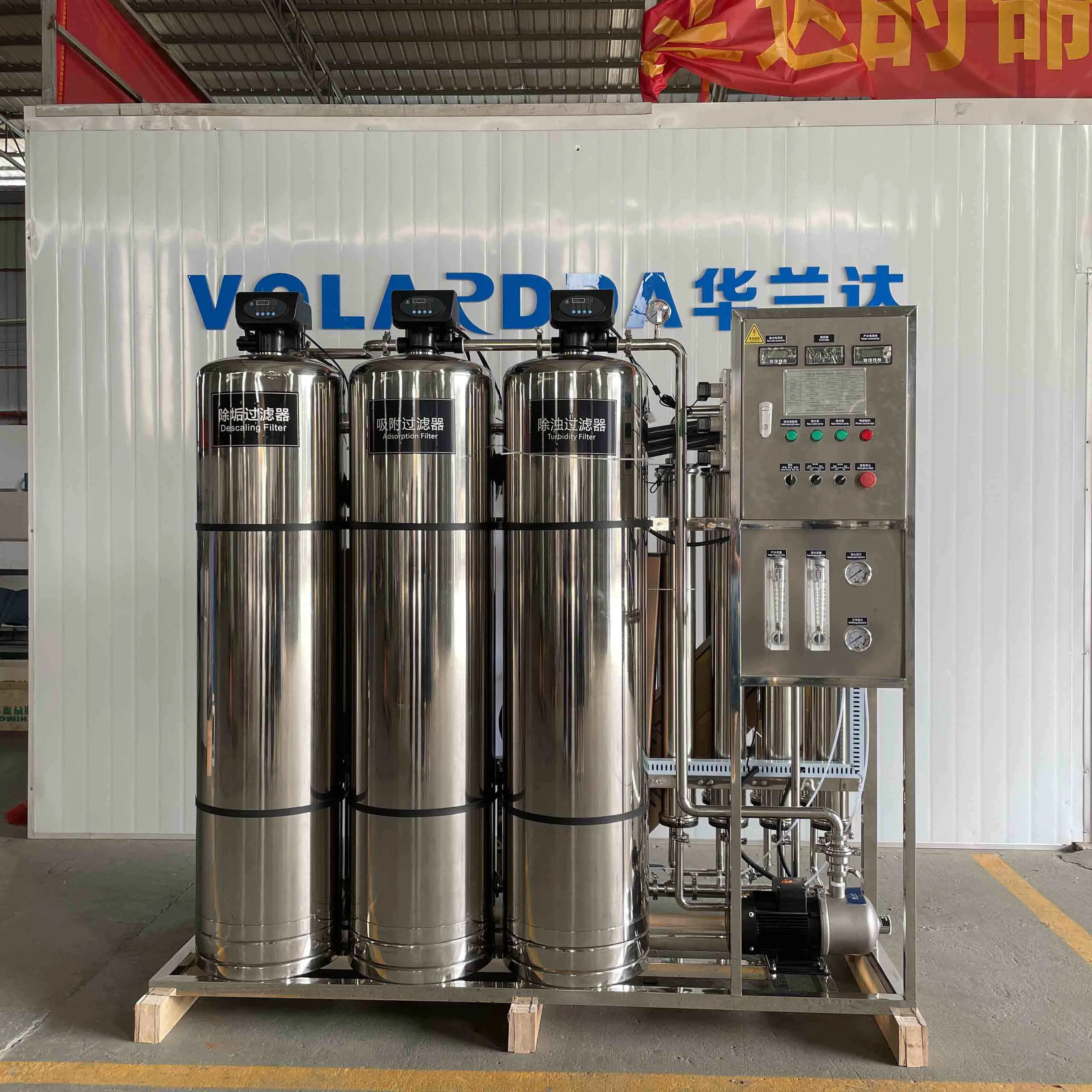 2000LPHRO浄水器逆浸透プラントRO水プラント価格UV工業用Ro水処理プラント