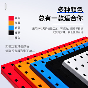 Steel Power Tool Rack Steel Square Hole Perforated Board Single Double Sided Storage Shelf Hook Installation - Product Image 1