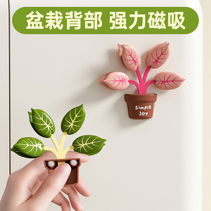 Green Plant Magnetic Sealing Clips <b>Plastic</b> <b>Kitchen</b> Refrigerator Magnets Irregular Shape Moisture Proof Packaging Closure - Product Image 3