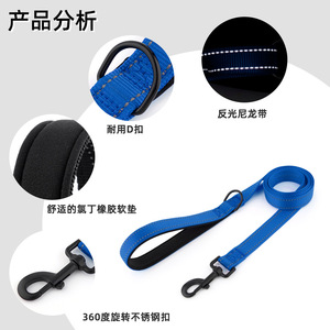 Reflective Nylon Dog Leash Medium Large Breed Strong <b>Pull</b> Comfortable Handle High Visibility Traction Belt - Product Image 4