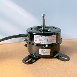 มอเตอร์ภายในเครื่องปรับอากาศ Midea รุ่น YDK120-72-8ZH 2-3 แรงม้า แบบขาเสียบอเนกประสงค์ สำหรับเครื่องปรับอากาศแบบตั้งพื้น - Product Image 2