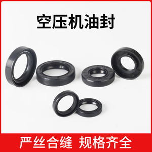 ซีลน้ำมันแบบ TC ขนาด 16x28x7 มม. สำหรับชิ้นส่วนนิวแมติกของเครื่องอัดอากาศ - Product Image 5