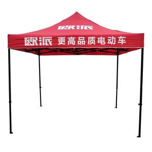 Tente publicitaire extérieure pliable rétractable à quatre pieds en tissu Oxford imperméable et coupe-vent 3x3 pour utilisation en kiosque - Product Image 1