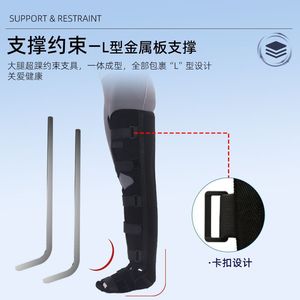 Soporte de muslo hasta el tobillo con correas de velcro, transpirable, para piernas, unisex - Product Image 3