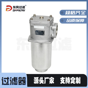 ตัวกรองน้ำมัน Dongfeng Filtration รุ่น RF แบบดูดซับในรูปแบบท่อ สำหรับระบบไฮดรอลิก - Product Image 2