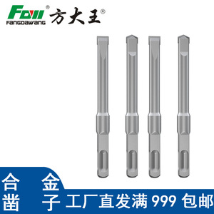Fangdawang <b>Hammer</b> Drill Bits Alloy Chisels For Thin Film Drilling High Strength Body Durable Wear Resistant - Product Image 5