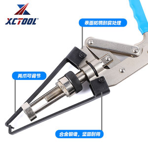 เครื่องมือถอดสปริงวาล์ว XCTOOL รุ่น XC4031 ทำจากเหล็กอัลลอยด์ พร้อมด้ามจับปรับได้ สำหรับซ่อมแซมยานยนต์ - Product Image 4