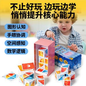Juego de cartas de papel Kodak Brain Freeze Reaction Speed para niños mayores de 6 años, juguete educativo cognitivo multijugador con tres niveles - Product Image 5