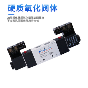 Adeke Airtac โซลินอยด์วาล์วขดลวดคู่5ตำแหน่ง2 4V320-08-10A/B นิวเมติกสเตรดการควบคุมคู่ - Product Image 2