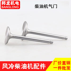 Tiges de soupape pour mini-motoculteurs diesel refroidis par air, pièces pour modèles 170/173/178F 186FA 188/190/192F - Product Image 3