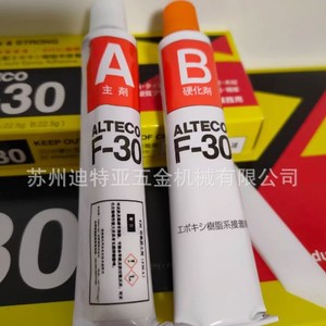 Adhésif époxy Alteco F-30 45g, ensemble, résistance industrielle, durcissement rapide, import du Japon - Product Image 4